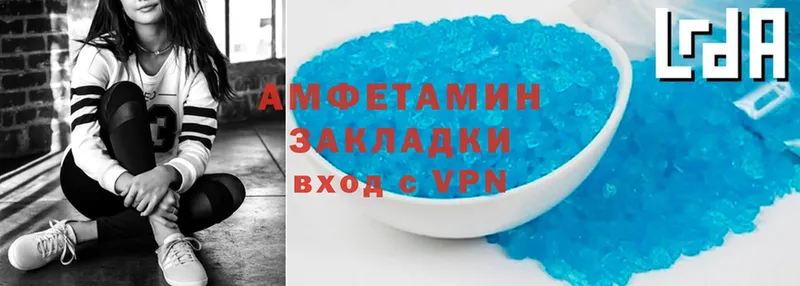 Amphetamine 98%  наркошоп  МЕГА маркетплейс  Богданович 