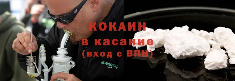 Cocaine Боливия  Богданович 